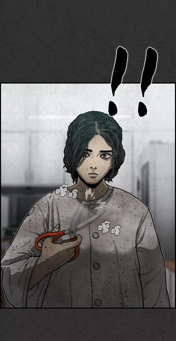 《夜钓》第12话 第83页