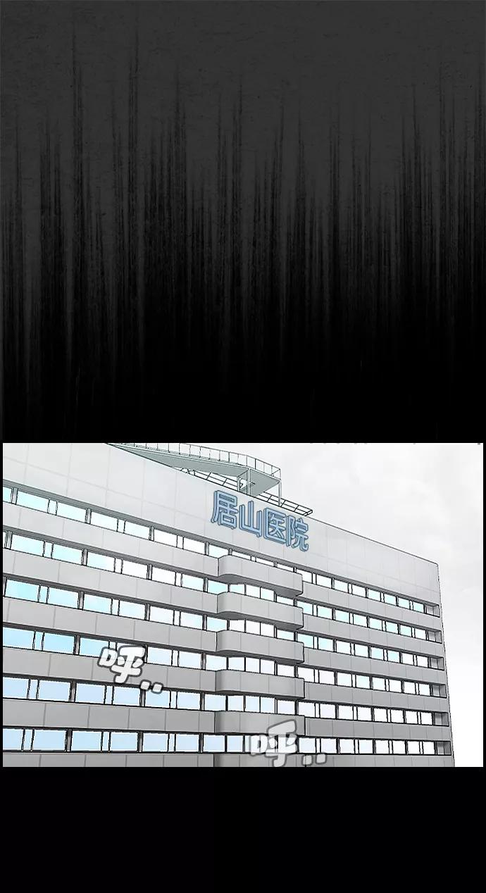 《夜钓》第13话 第20页