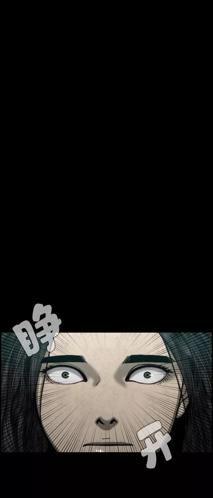 《夜钓》第13话 第58页