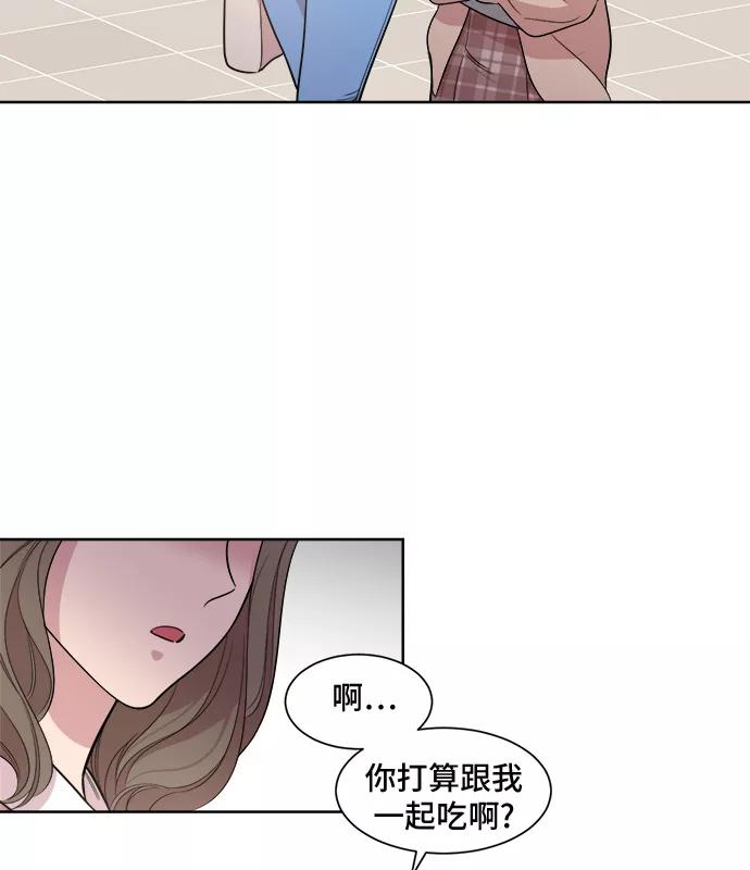 《夜空之云》第14话 第24页