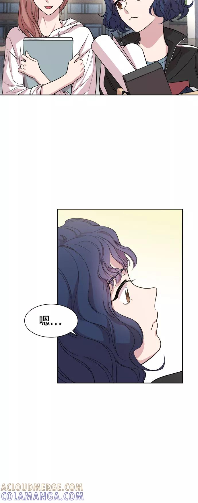 《夜空之云》第14话 第40页