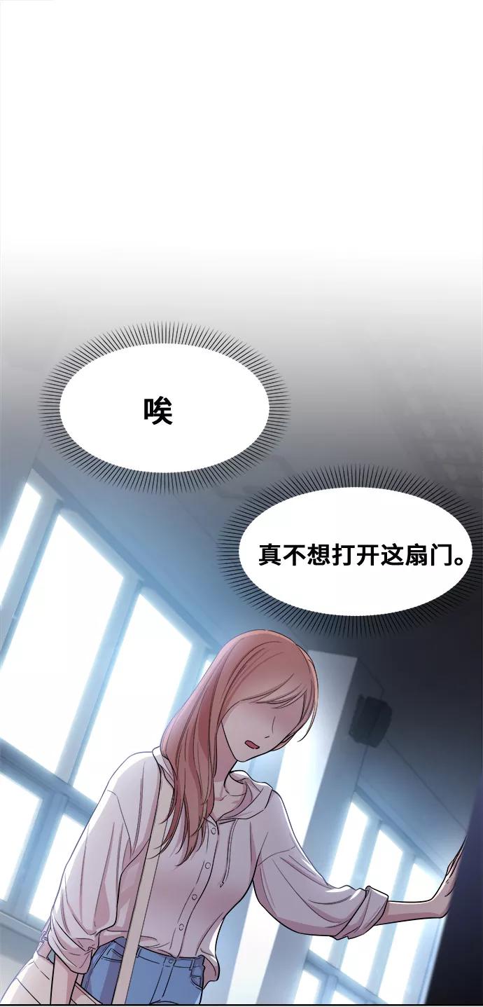 《夜空之云》第14话 第12页