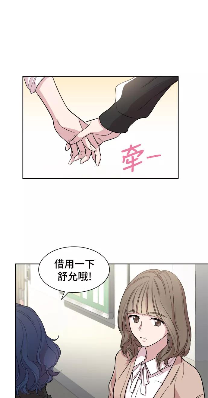 《夜空之云》第14话 第36页