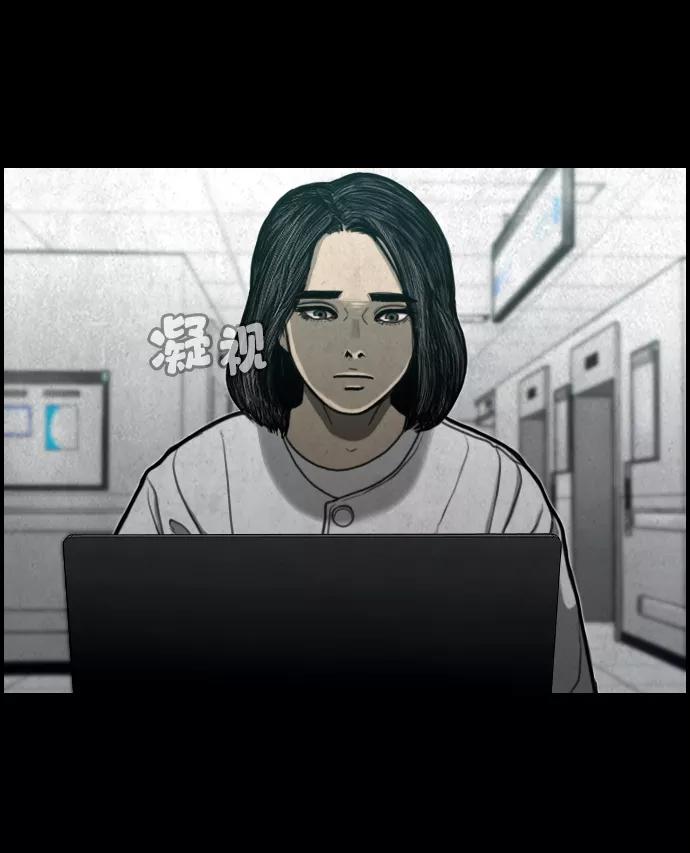 《夜钓》第13话 第54页