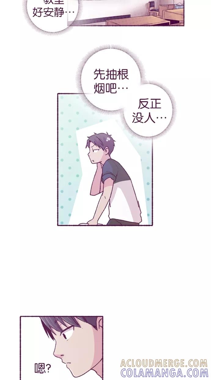 《失恋阵线联盟》[第14话] 这玩笑一点也不好笑 第19页