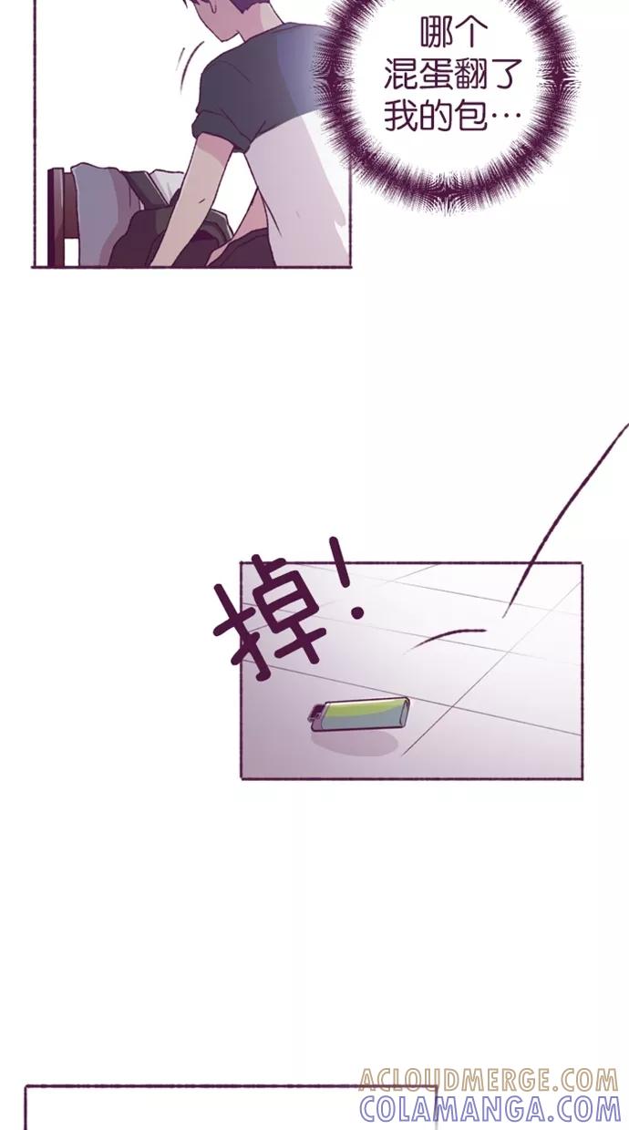 《失恋阵线联盟》[第14话] 这玩笑一点也不好笑 第21页