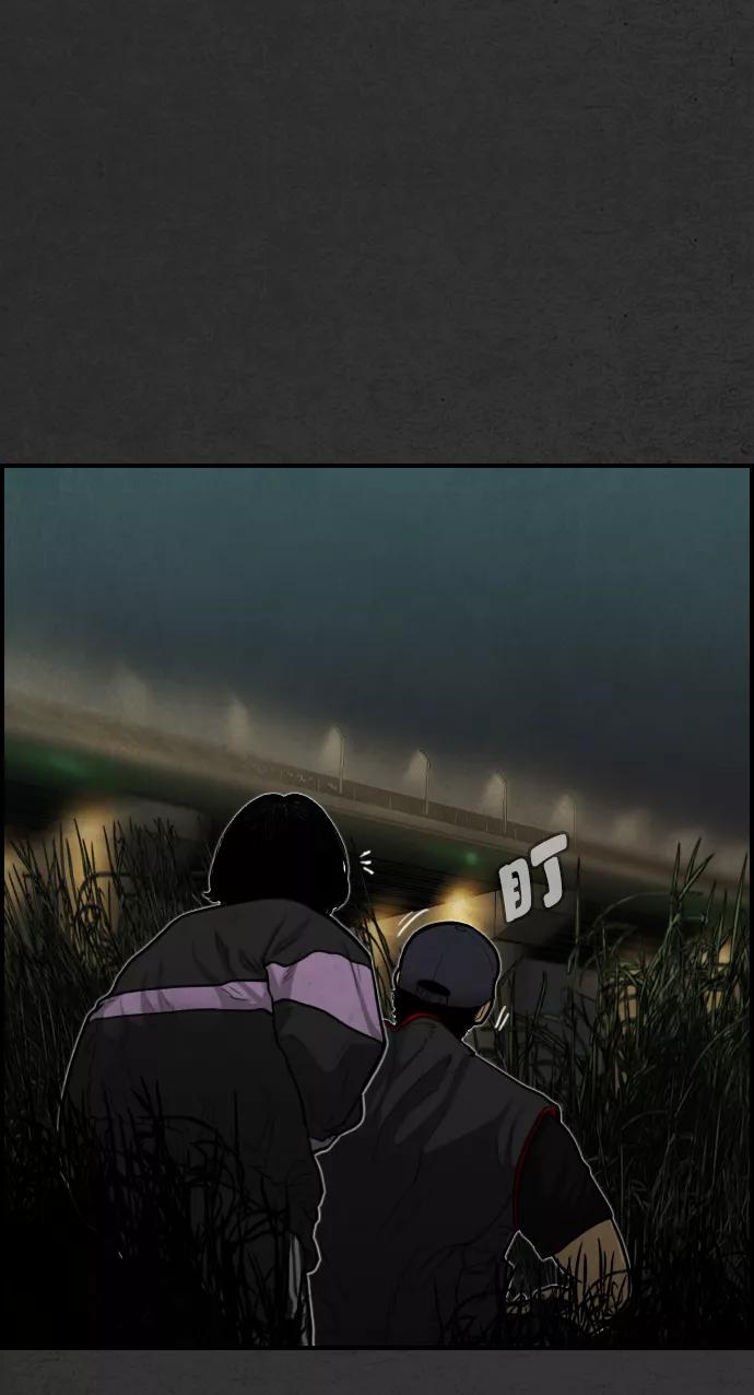 《夜钓》第14话 第83页