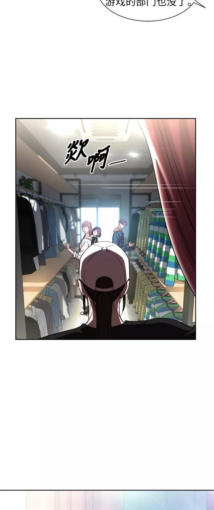 《夜空之云》第15话 第32页