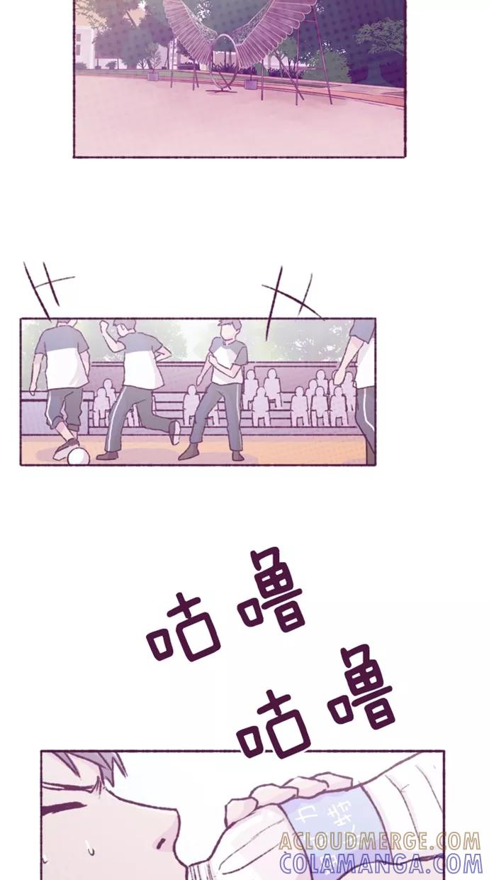 《失恋阵线联盟》[第14话] 这玩笑一点也不好笑 第15页