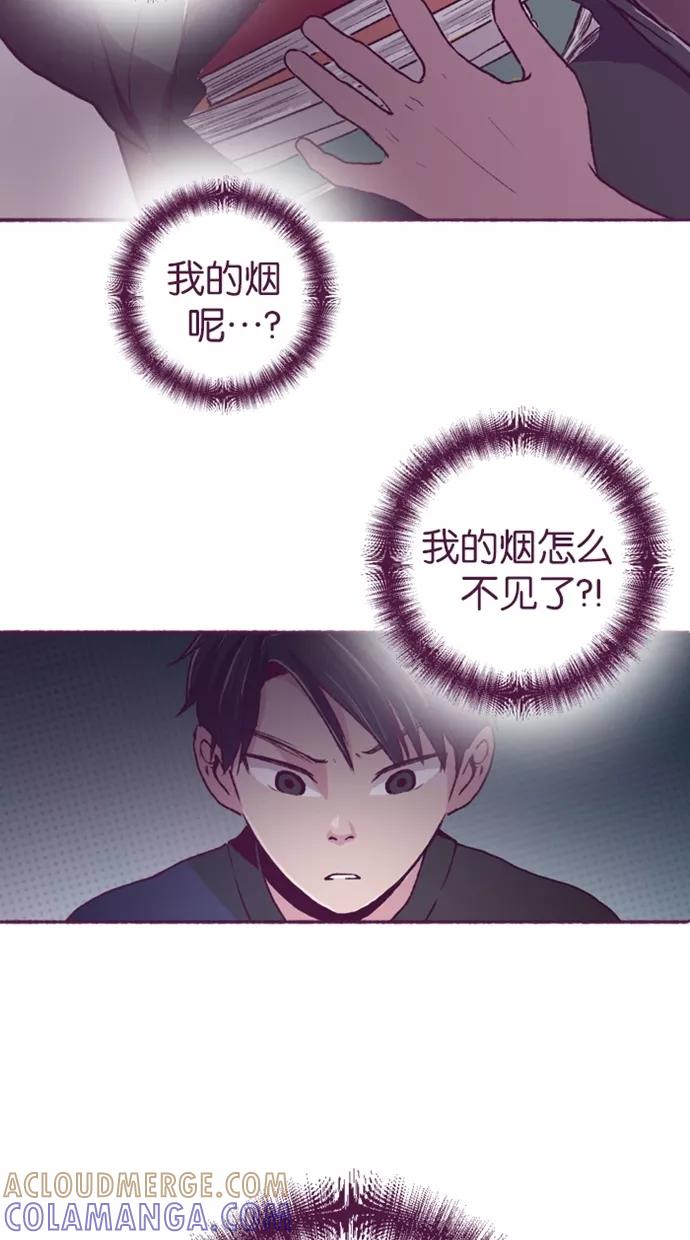 《失恋阵线联盟》[第14话] 这玩笑一点也不好笑 第23页