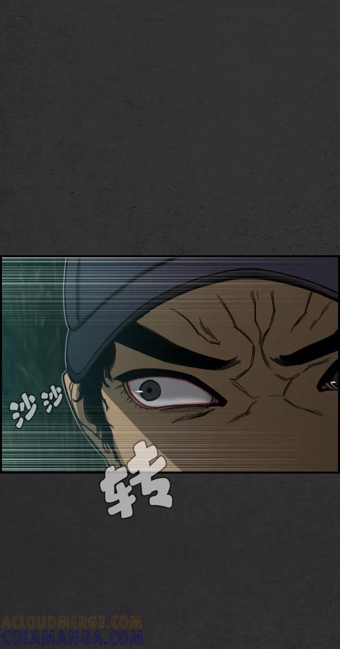 《夜钓》第14话 第64页