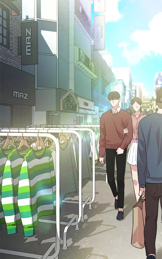 《夜空之云》第15话 第29页