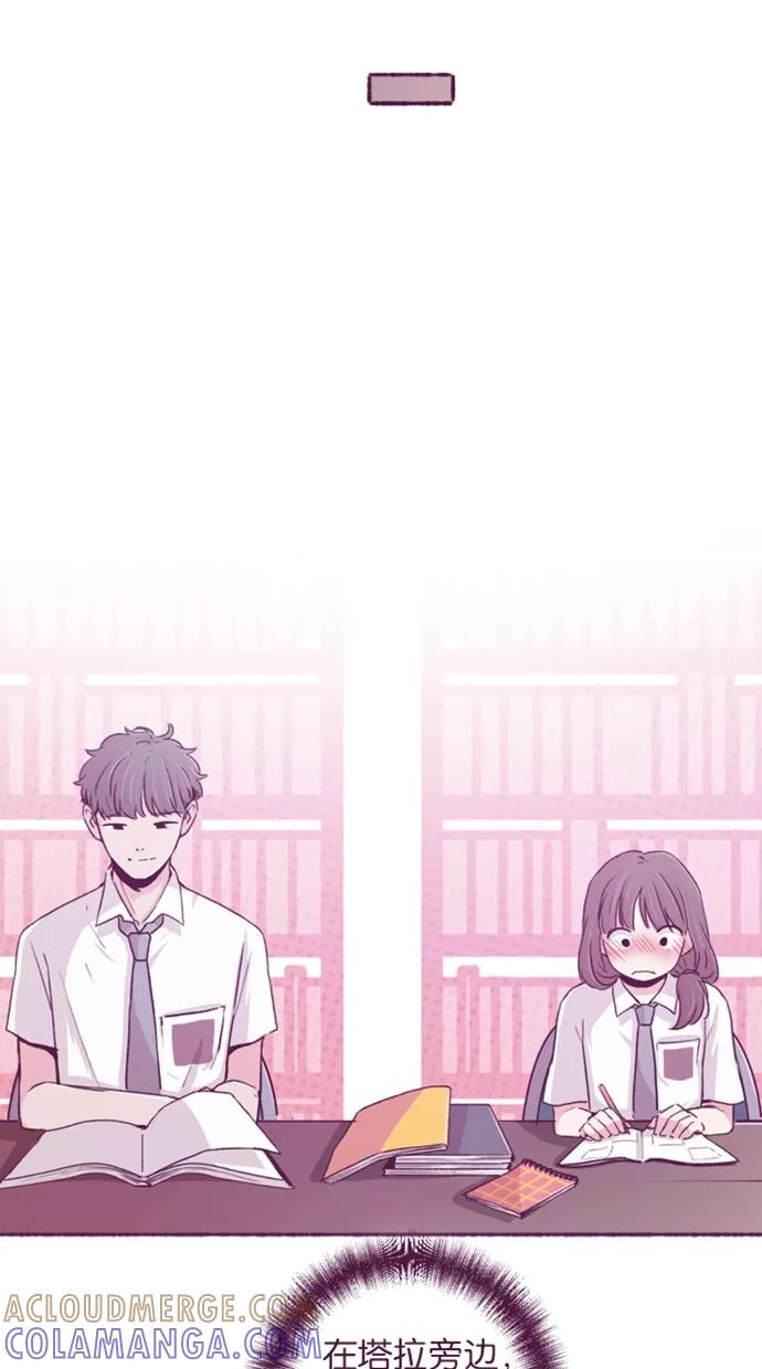 《失恋阵线联盟》[第14话] 这玩笑一点也不好笑 第11页