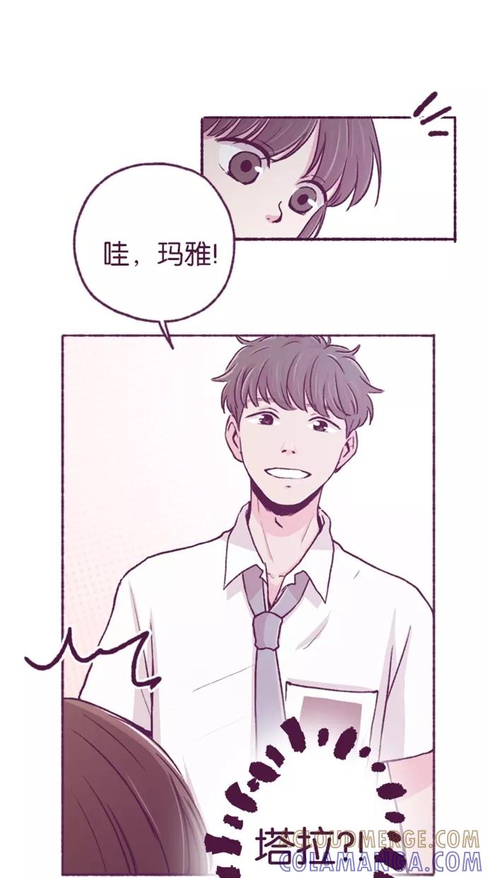 《失恋阵线联盟》[第14话] 这玩笑一点也不好笑 第5页