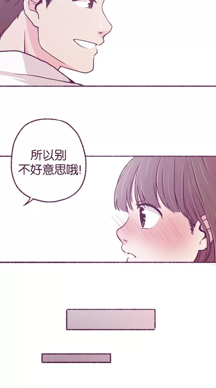 《失恋阵线联盟》[第14话] 这玩笑一点也不好笑 第10页