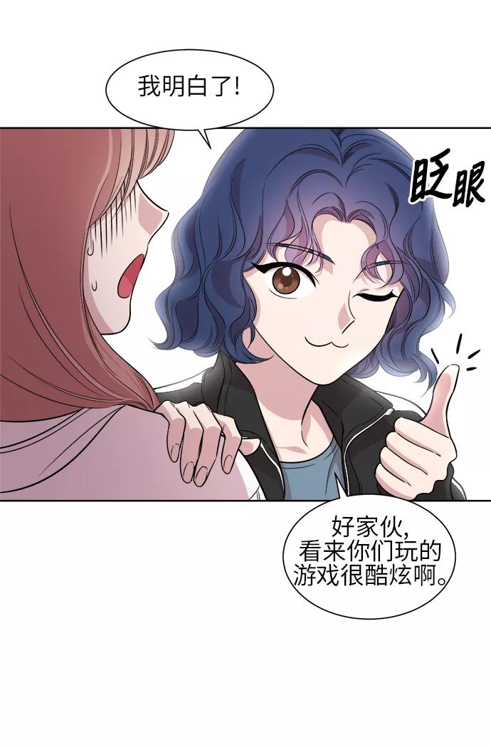 《夜空之云》第15话 第17页