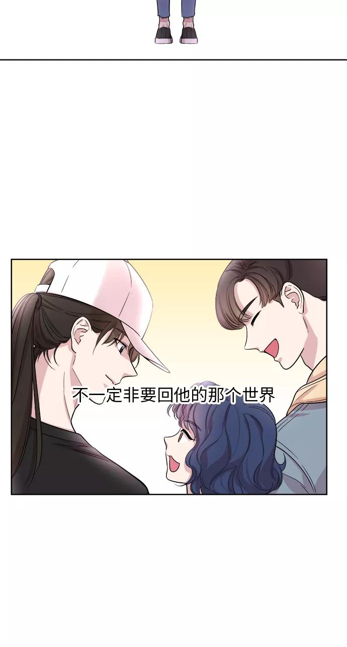 《夜空之云》第15话 第44页
