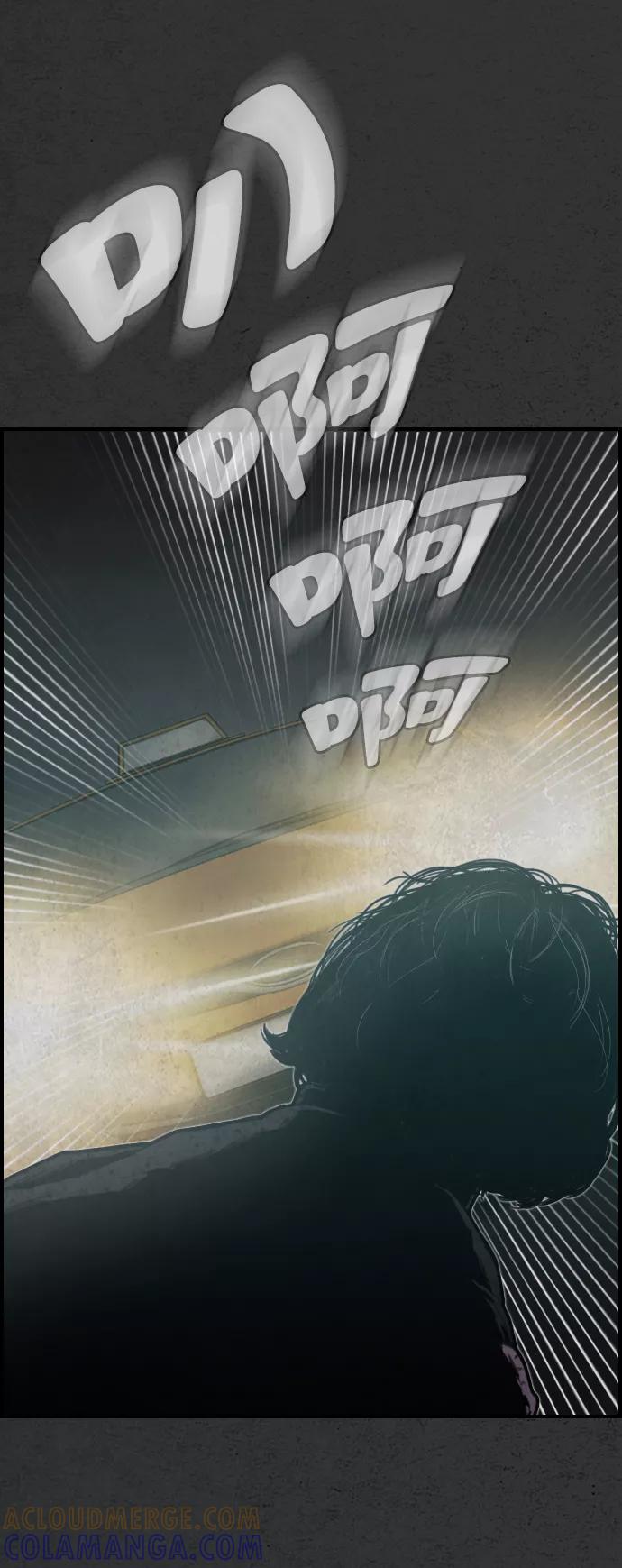 《夜钓》第15话 第82页