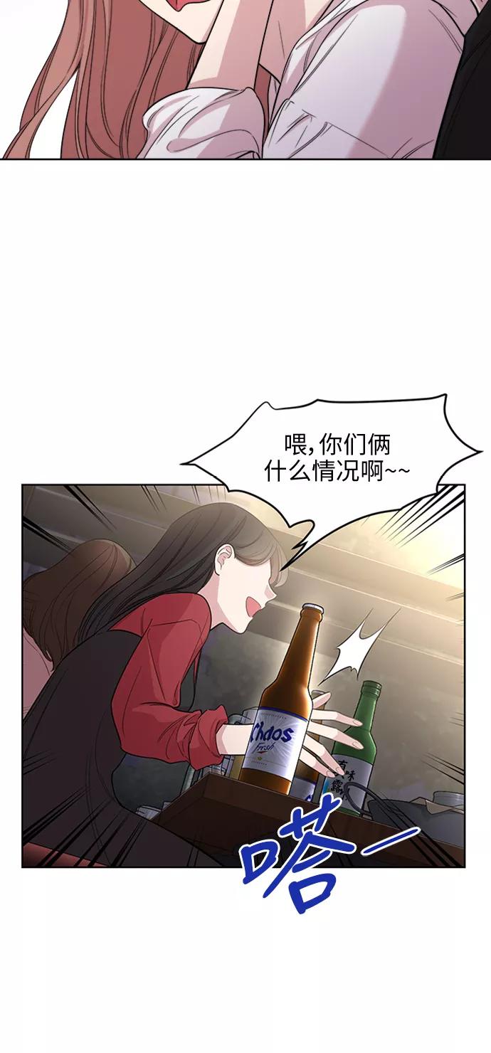 《夜空之云》第16话 第30页
