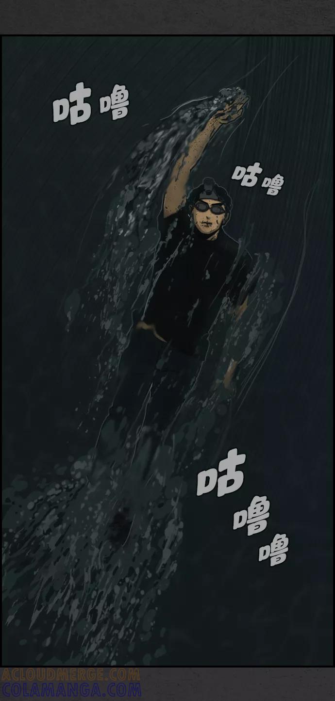 《夜钓》第15话 第25页