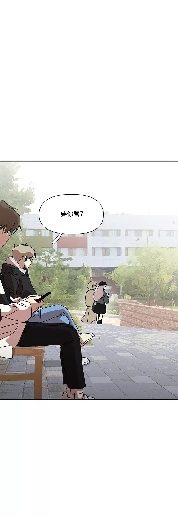 《她的遗愿清单》第17话 第47页