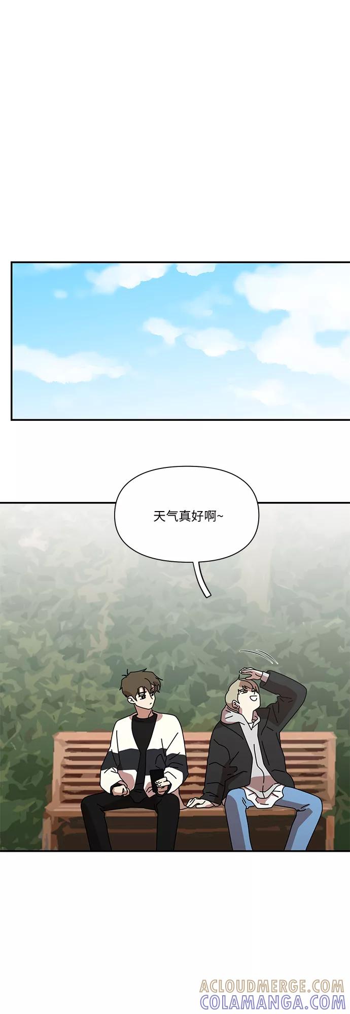《她的遗愿清单》第17话 第37页