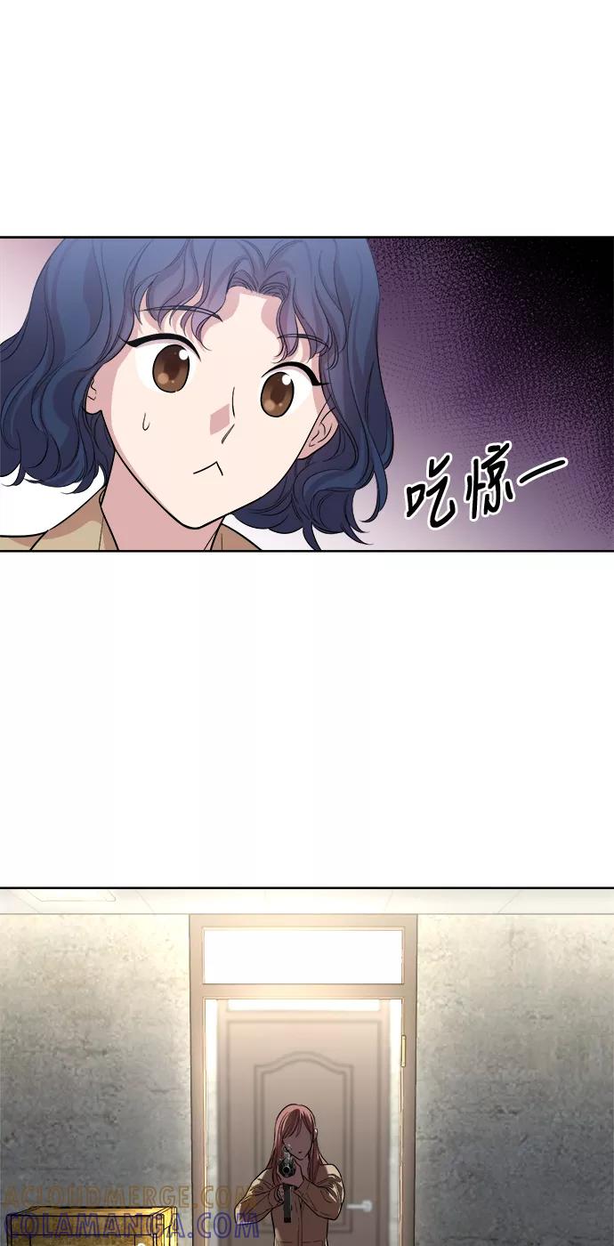 《夜空之云》第17话 第37页