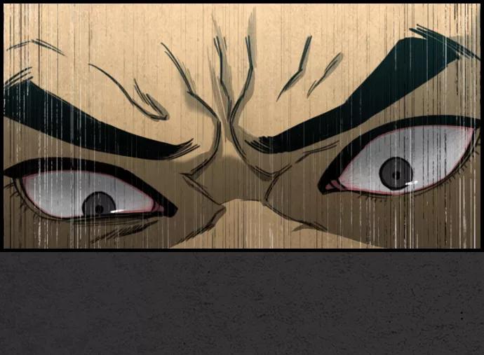 《夜钓》第16话 第66页