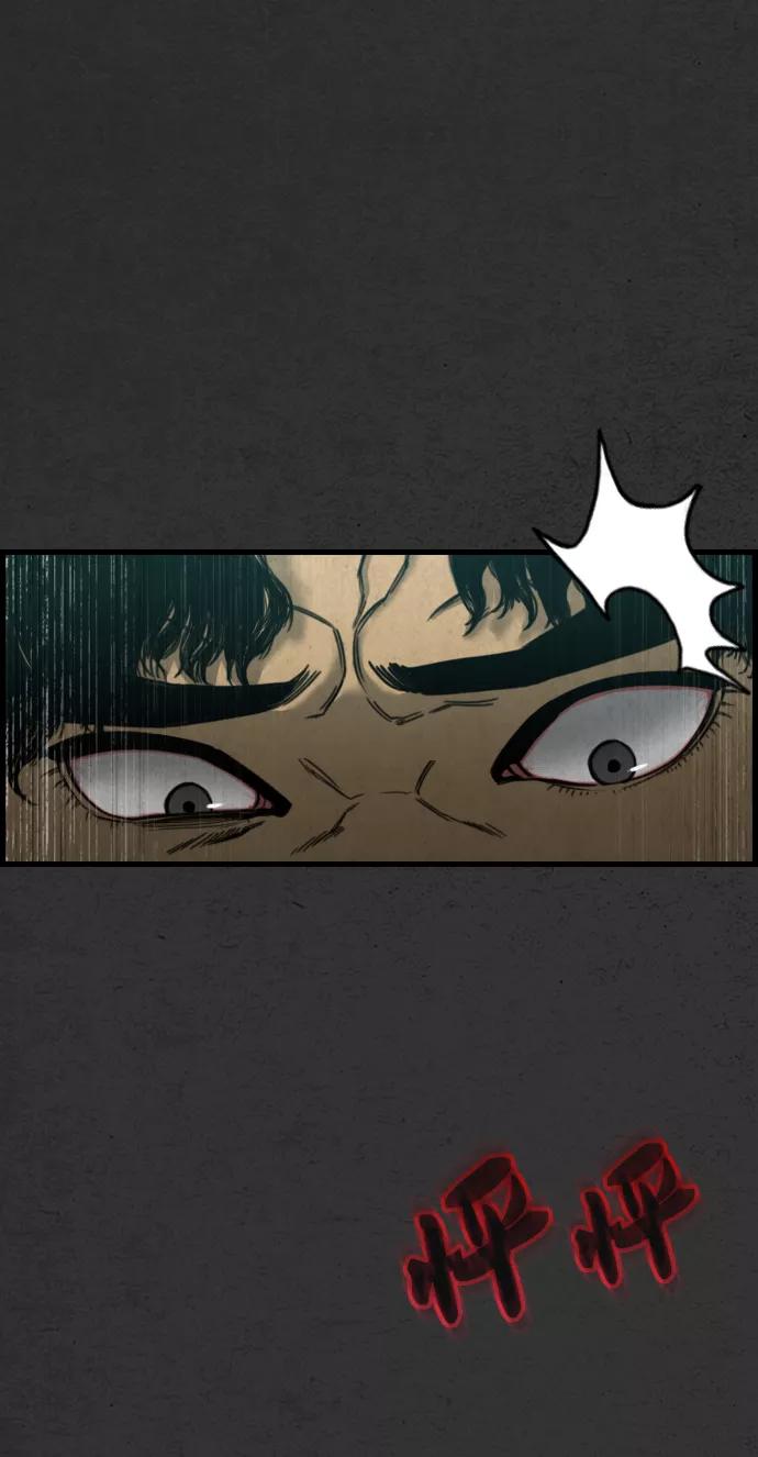 《夜钓》第16话 第63页