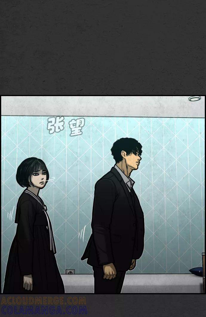《夜钓》第17话 第61页