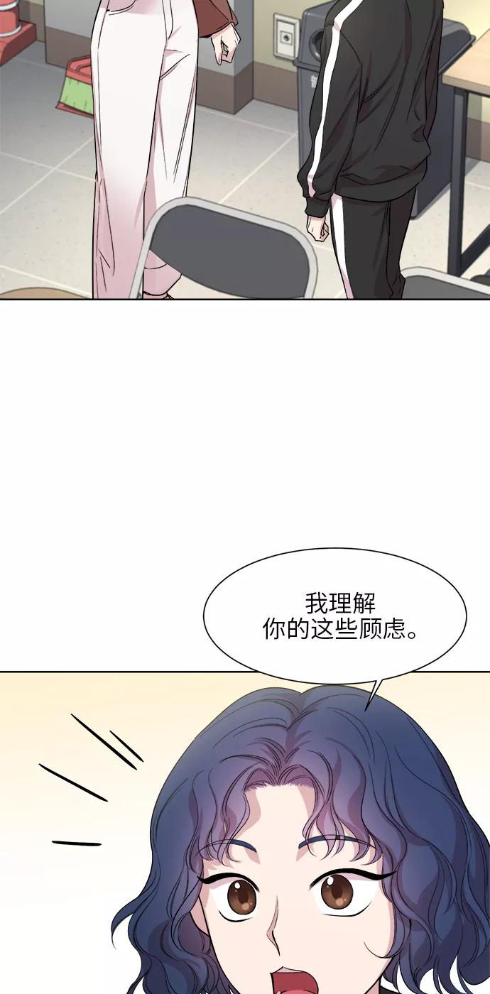 《夜空之云》第18话 第35页