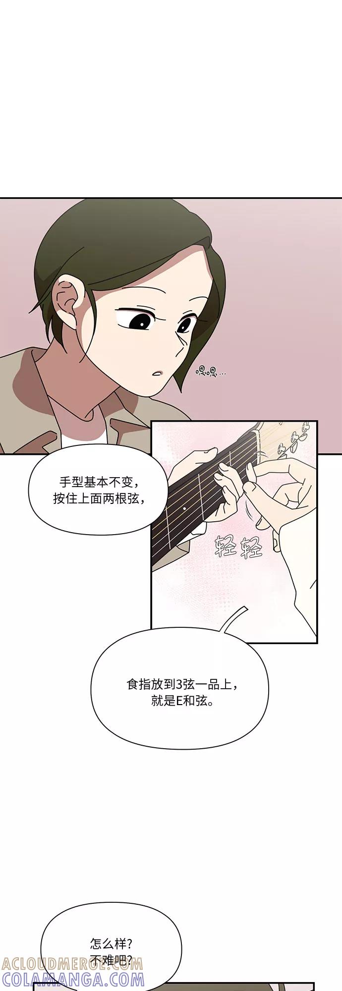《她的遗愿清单》第18话 第13页