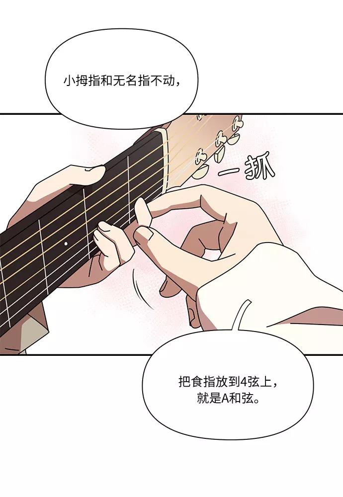 《她的遗愿清单》第18话 第12页