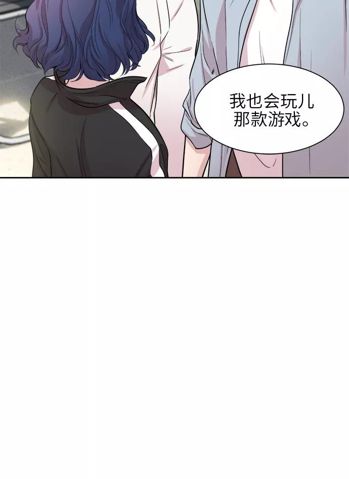 《夜空之云》第18话 第51页