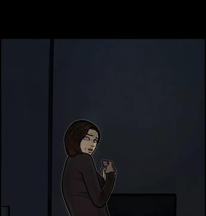 《夜钓》第17话 第52页