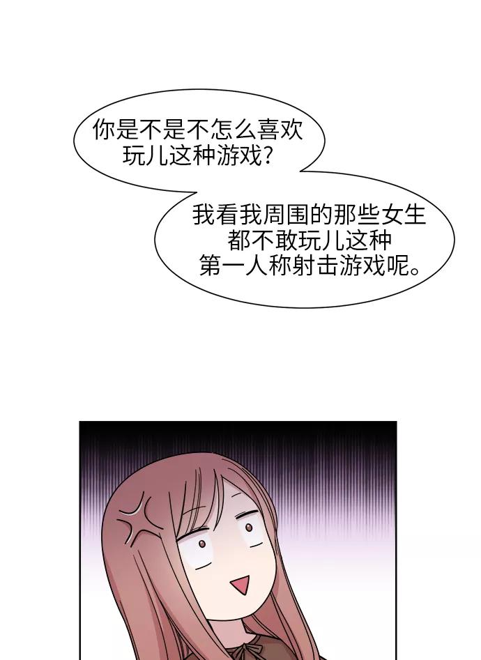 《夜空之云》第18话 第47页