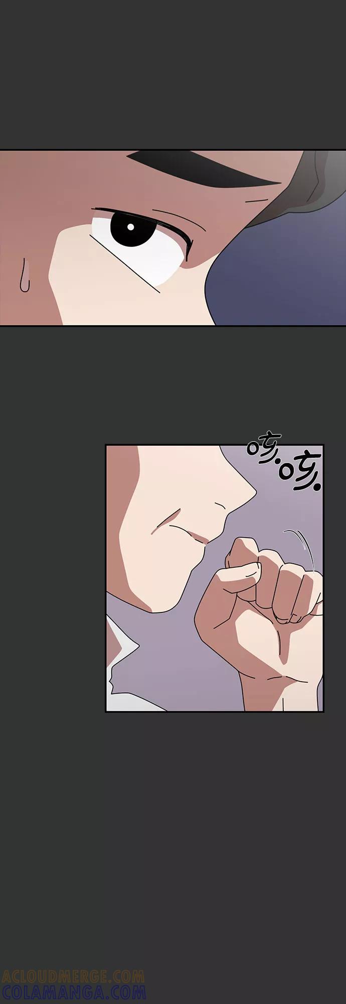 《她的遗愿清单》第18话 第34页