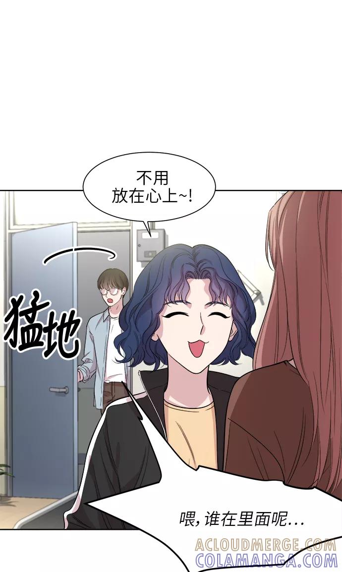 《夜空之云》第18话 第37页