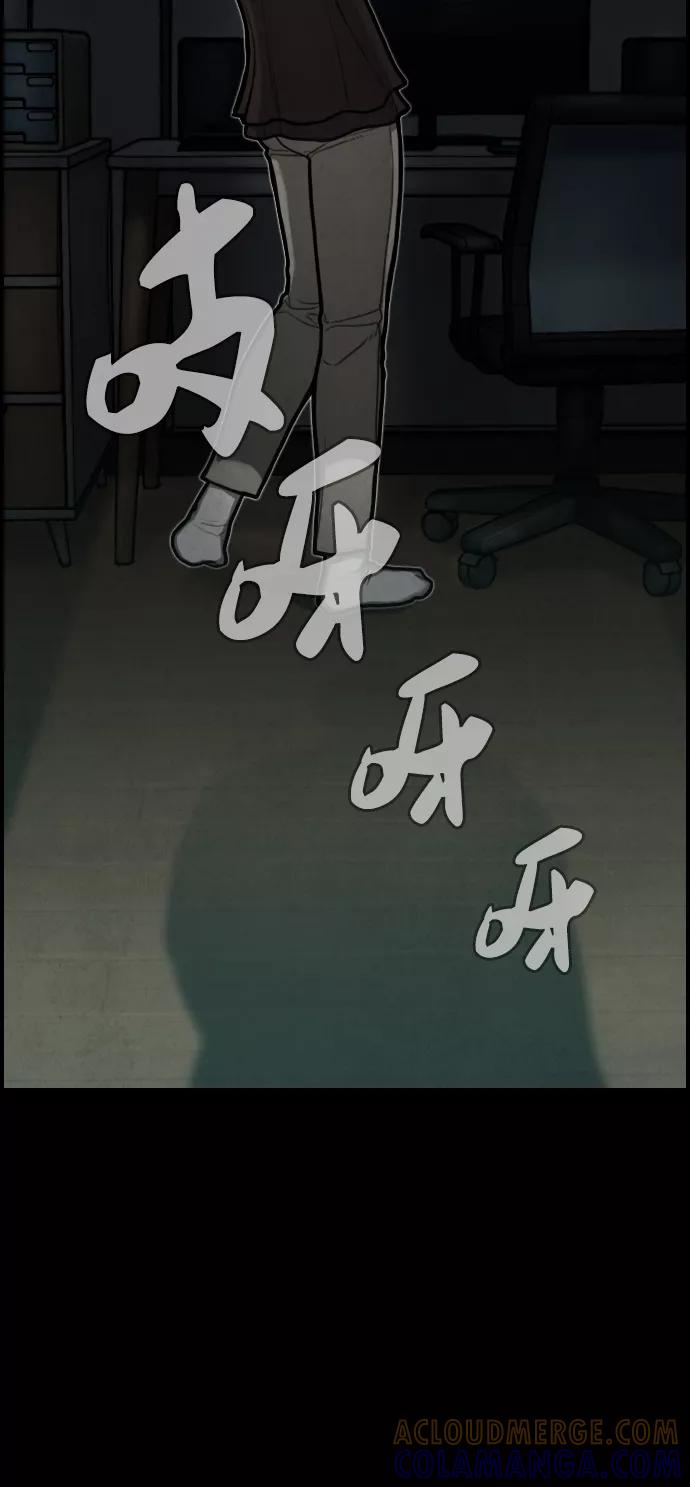 《夜钓》第17话 第53页