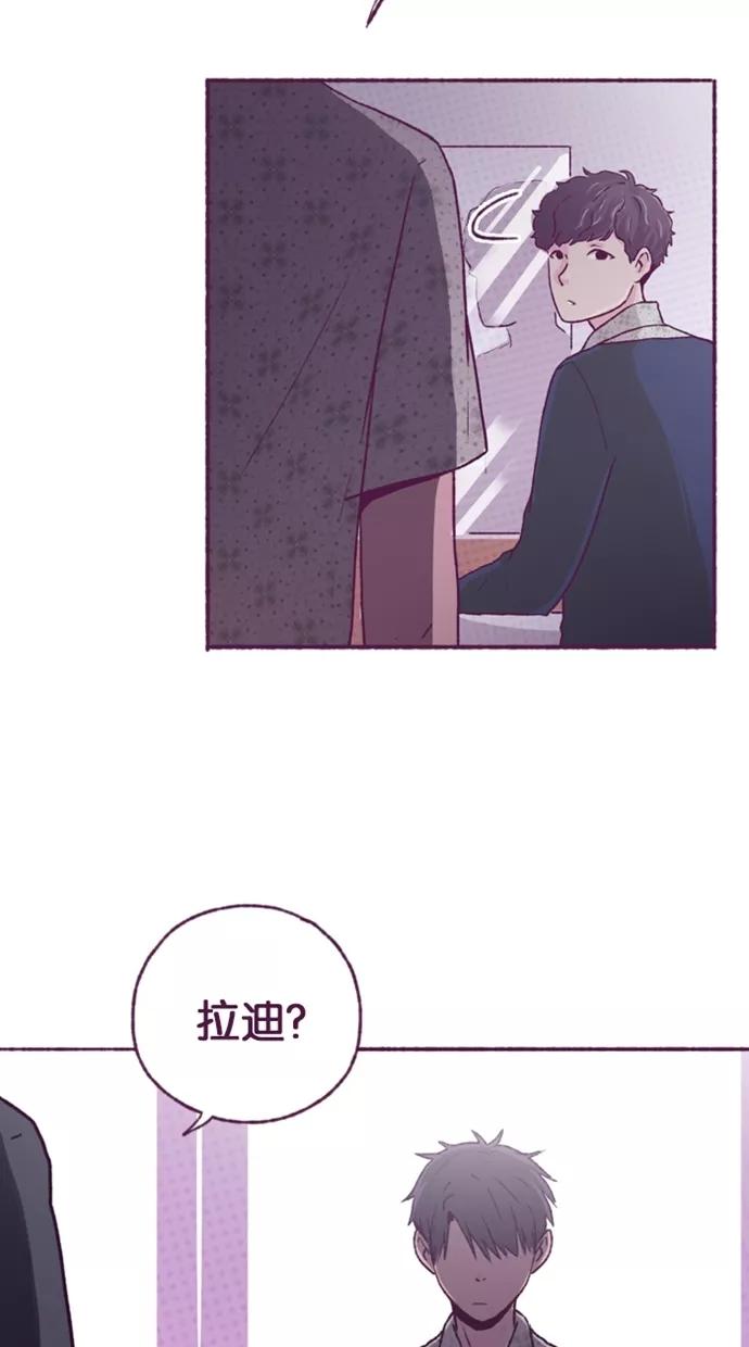 《失恋阵线联盟》[第17话] 锵锵！ 第22页