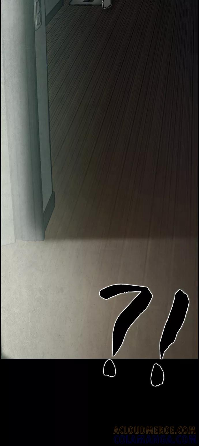 《夜钓》第17话 第25页