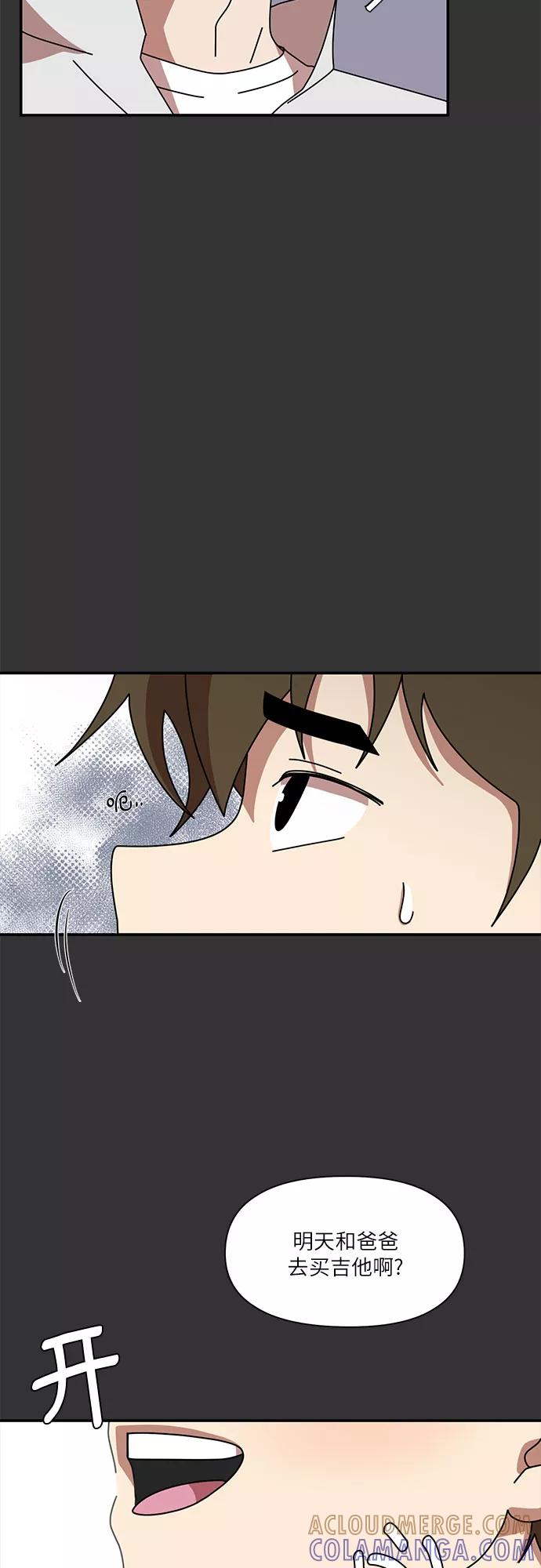 《她的遗愿清单》第18话 第37页