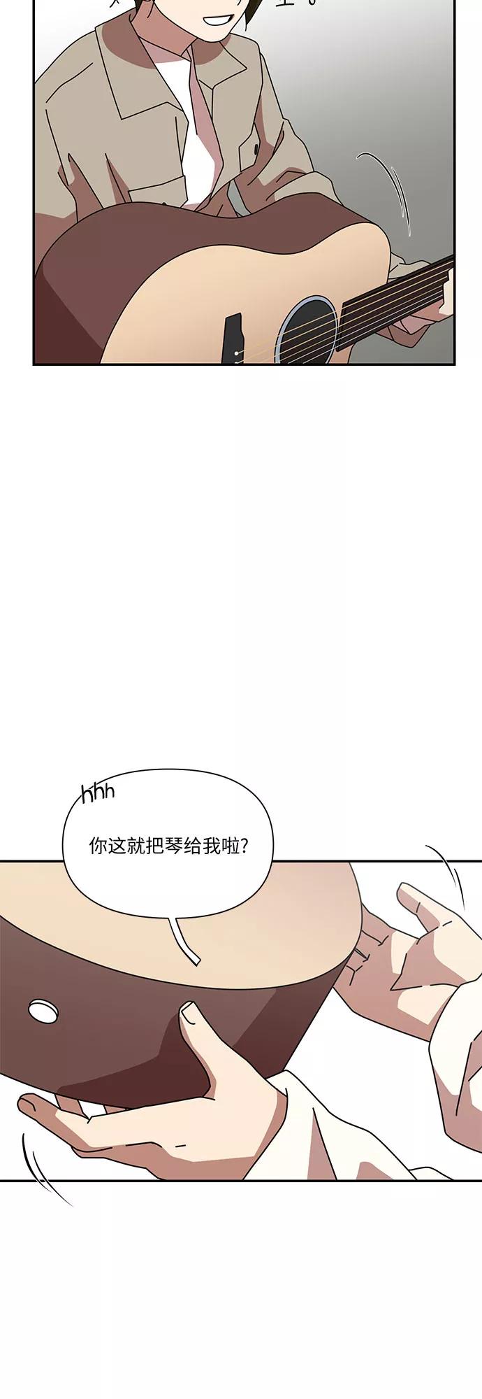 《她的遗愿清单》第18话 第17页