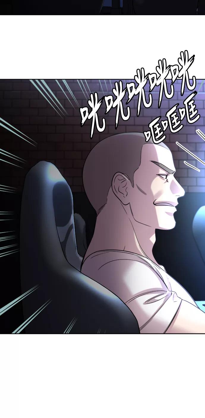《夜空之云》第19话 第21页