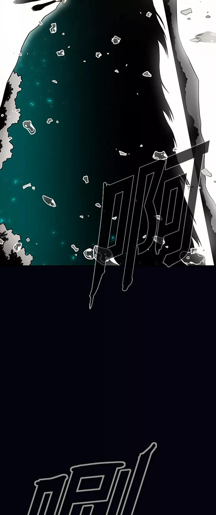 《天衡士》第19话 第66页