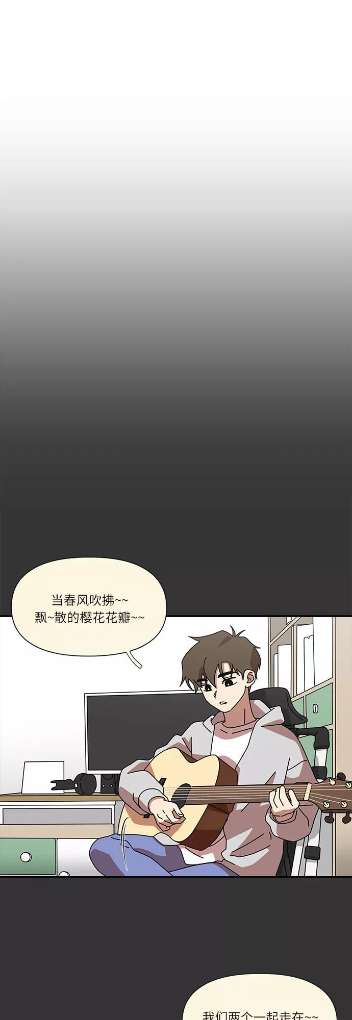 《她的遗愿清单》第19话 第50页