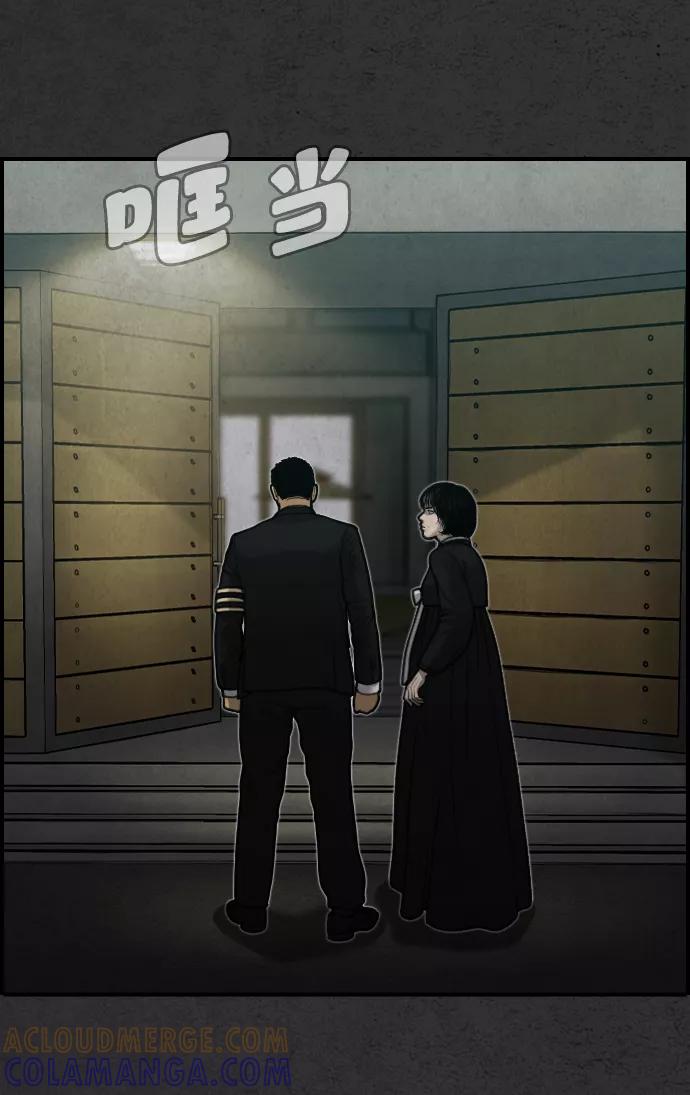 《夜钓》第18话 第28页