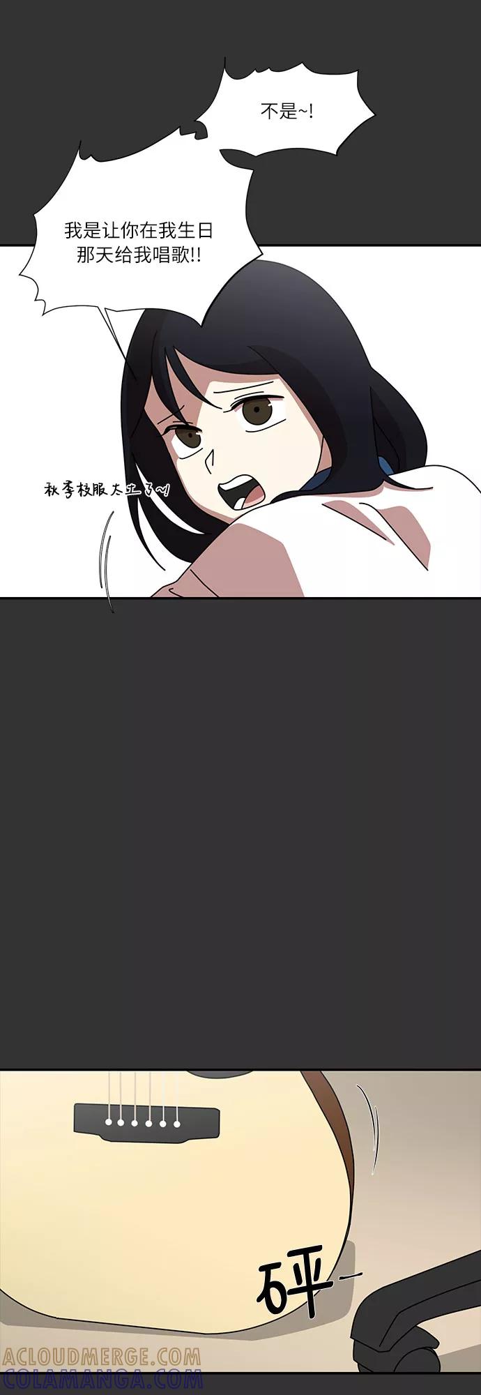 《她的遗愿清单》第19话 第55页