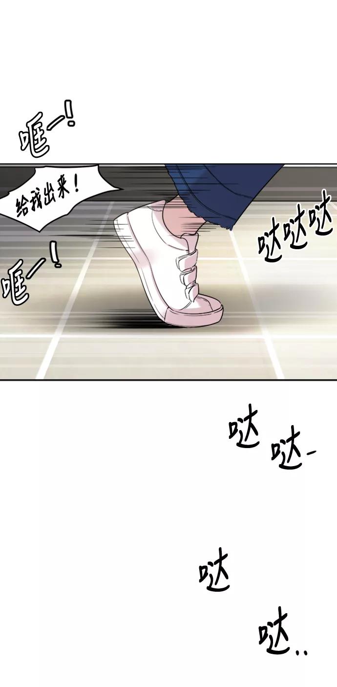 《夜空之云》第19话 第36页