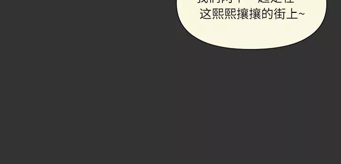 《她的遗愿清单》第19话 第51页